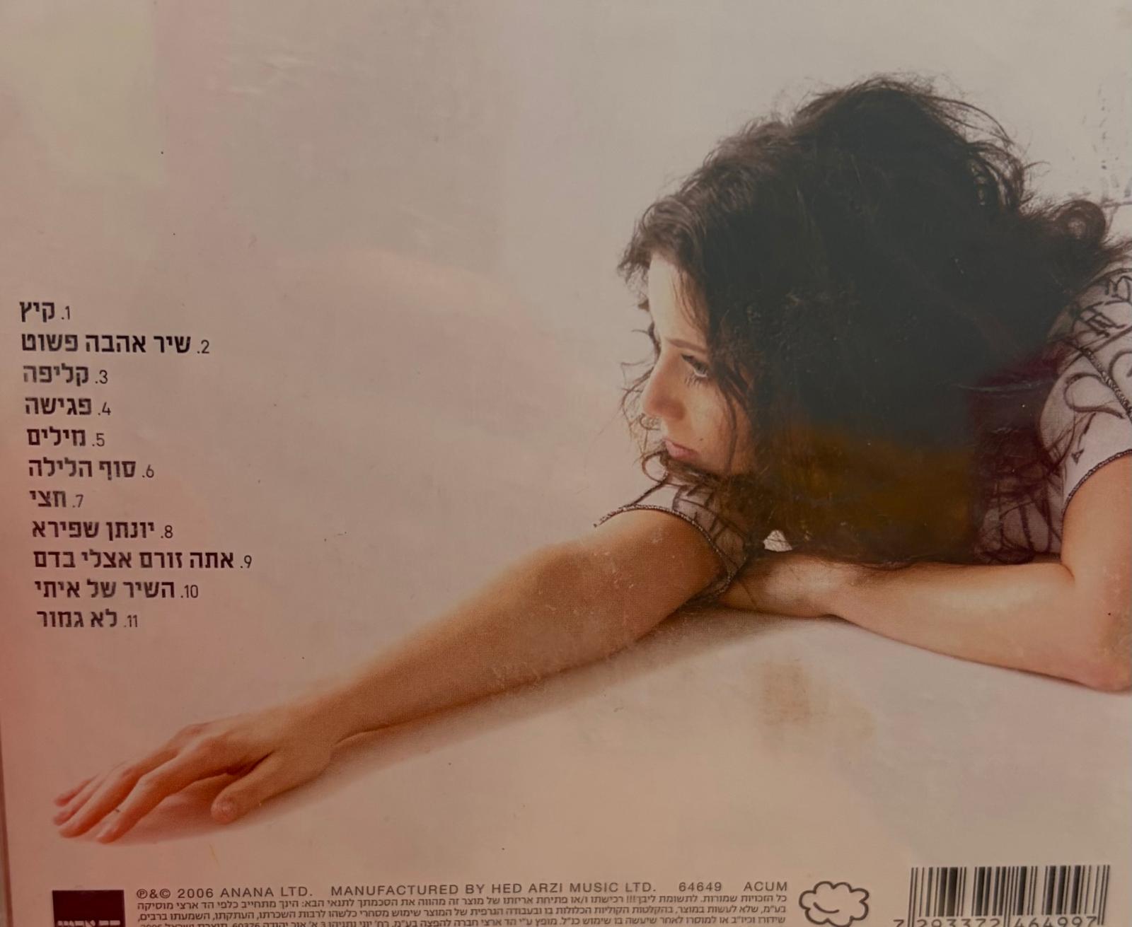 תצוגה מקדימה 2